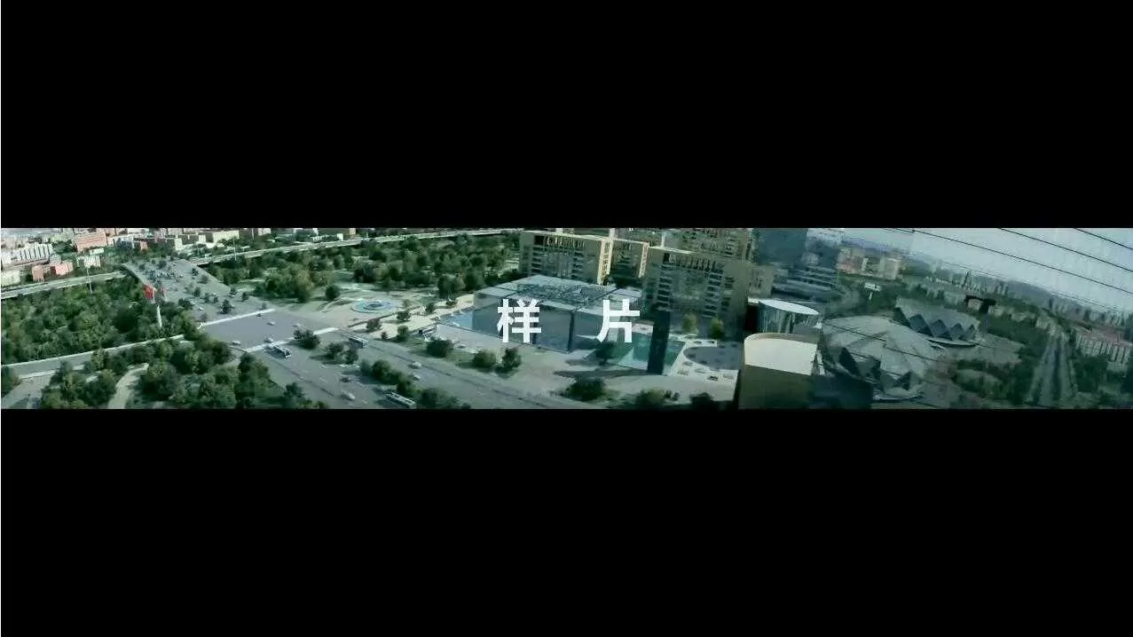 固安未来城市规划馆