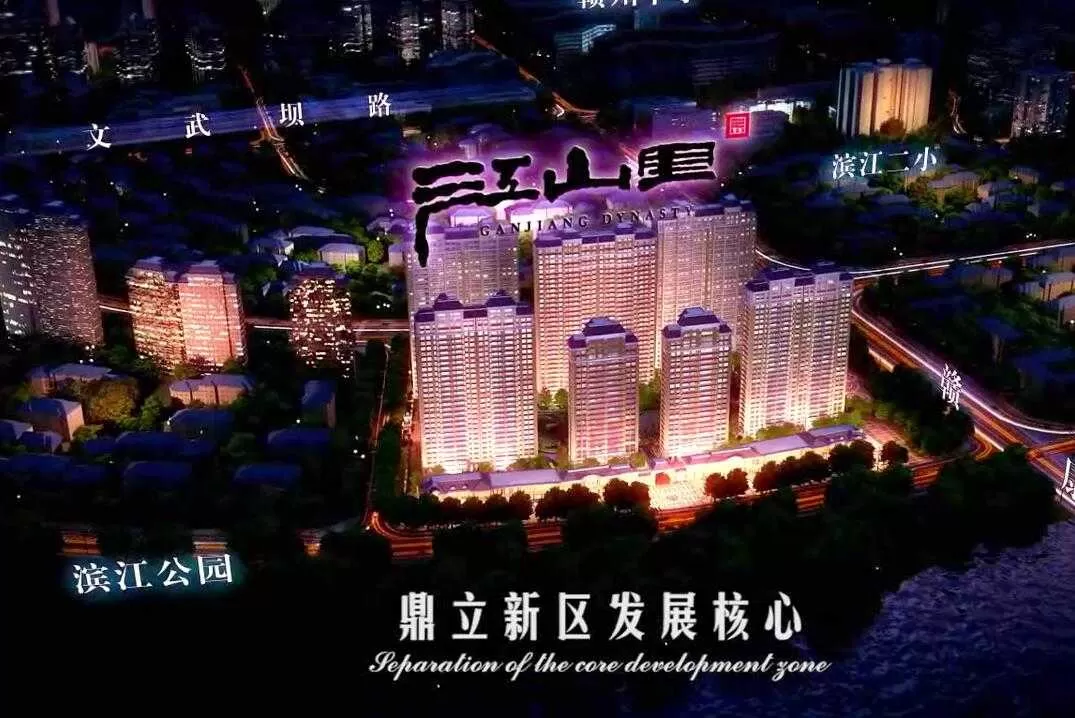 江山里地产小区三维建筑漫游