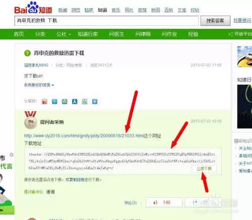 漫威电影宇宙电影的观看顺序