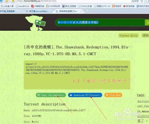 漫威电影宇宙电影的观看顺序