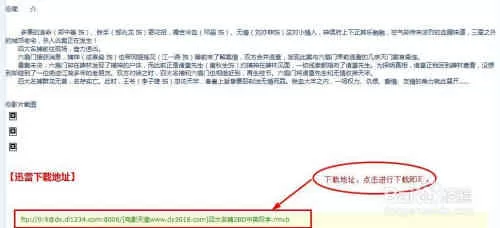 怎么下载高清电影