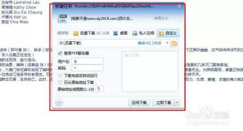 怎么下载高清电影