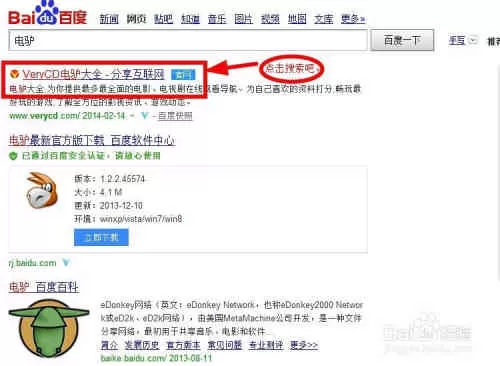 怎么下载高清电影